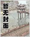 大清中兴 大清中兴